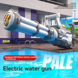 Электрический Водяной Пистолет "Gatlin" с автоматическим набором воды Серый