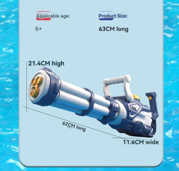 Електричний Водяний Пістолет "Gatlin" з автоматичним набором води Синій