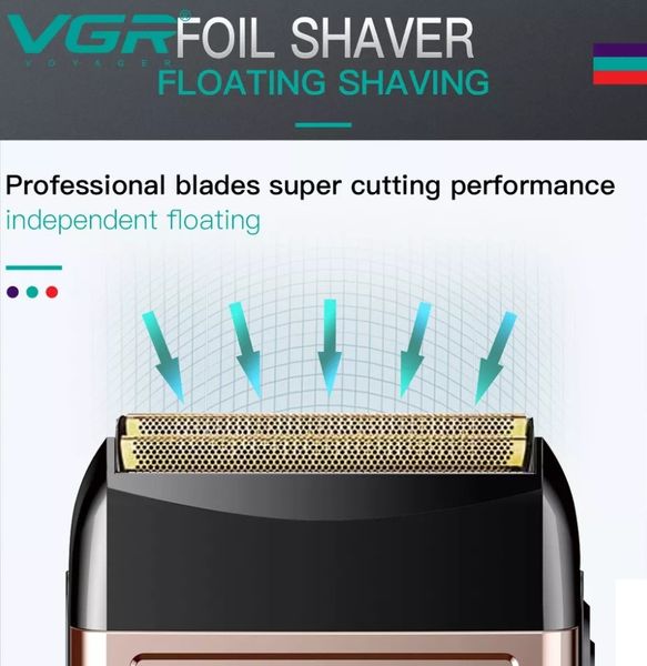 Зображення Професійна електробритва VGR V-331 Shaver