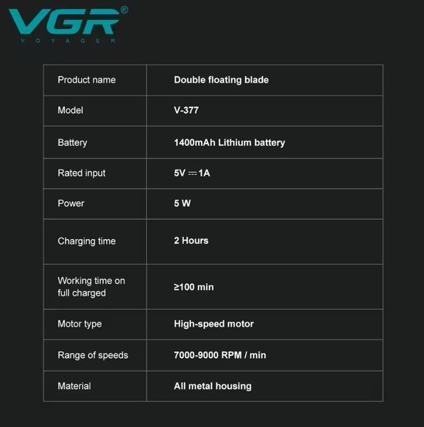 Картинка Профессиональная электробритва VGR V-377 Шейвер аккумуляторный