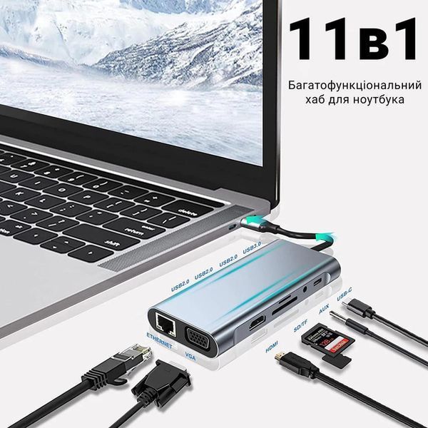 Картинка Type-C Hub Хаб 11 в 1 (USB, HDMI, VGA, LAN, SD-карта, Jack 3.5 mm, Type-C)