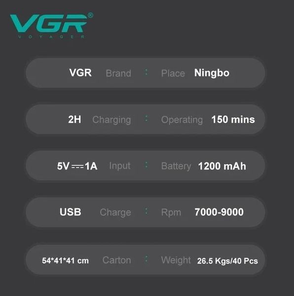Зображення Професійна електробритва Шейвер VGR V-640S чорний